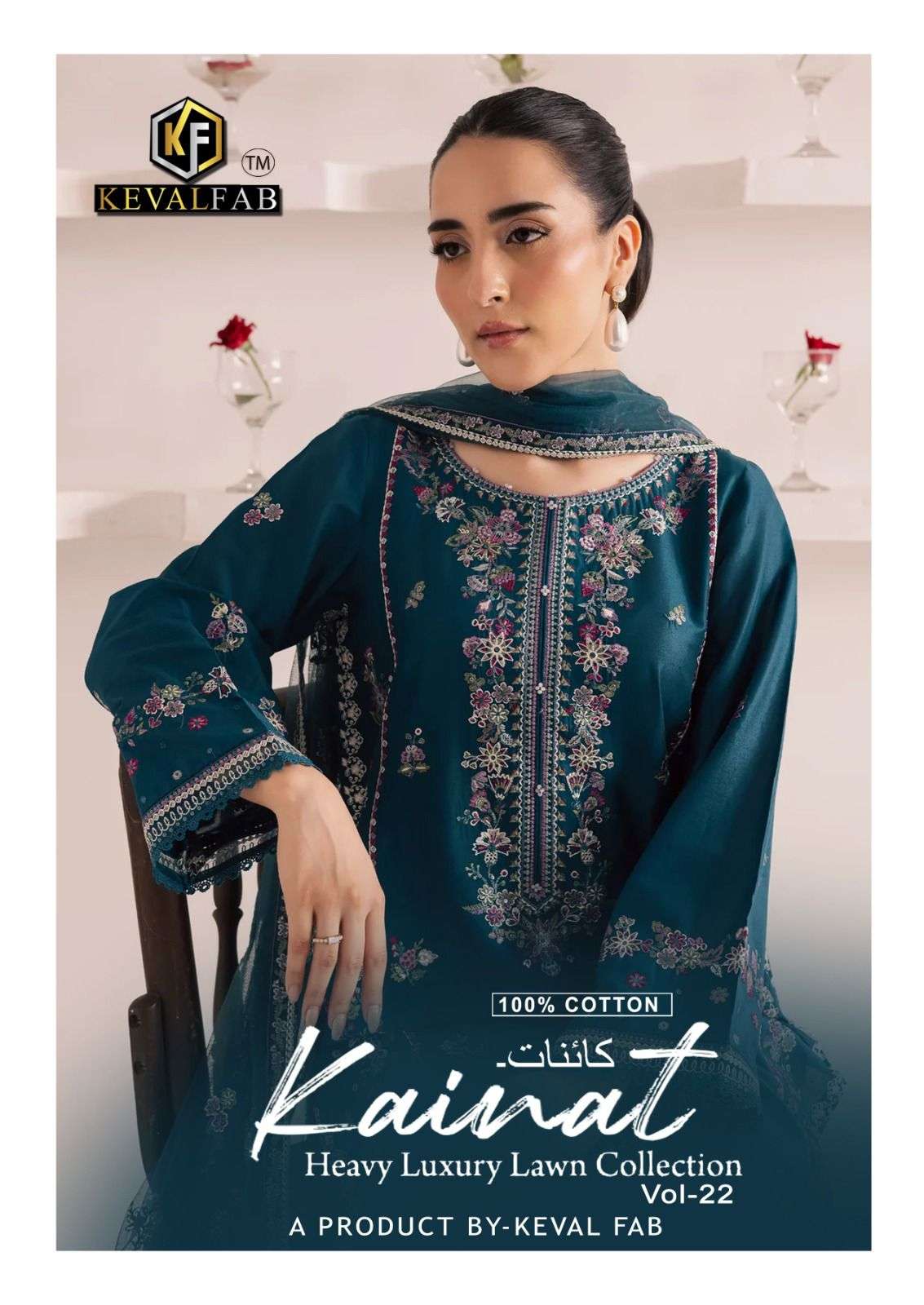 KAINAT Vol 22 by Keval